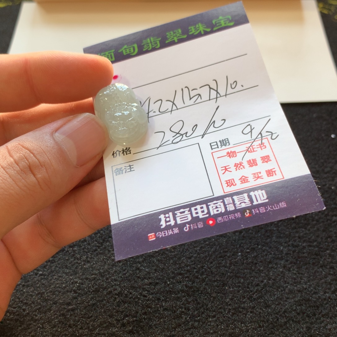 定制翡翠未镶嵌翡翠手