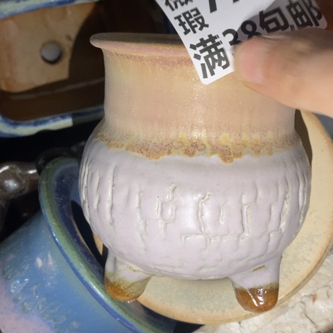 罐7719 微瑕38包邮景德镇陶瓷