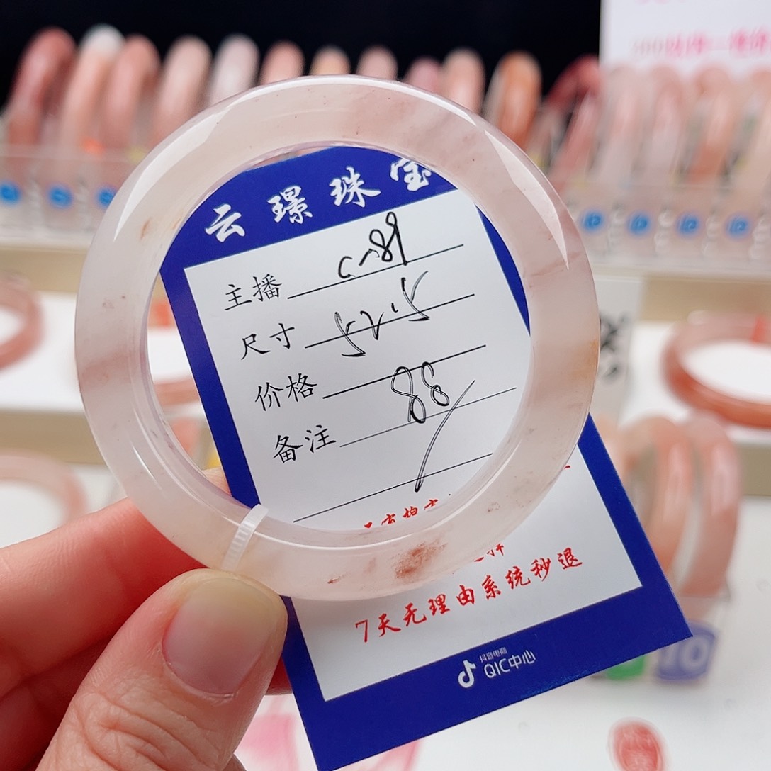 未镶嵌手镯石英质玉