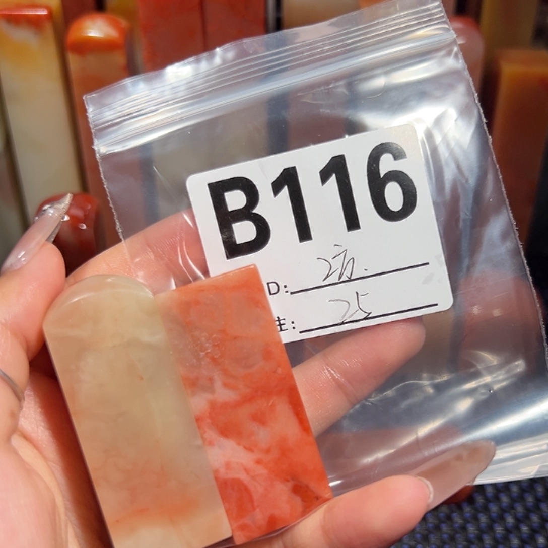 【闪购商品】寿山石印石老挝石