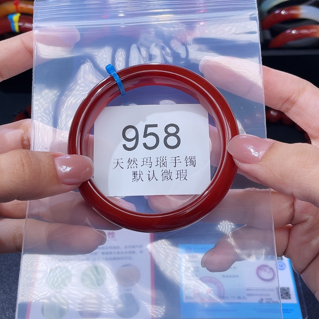 玛瑙/玉髓未镶嵌手镯55+ 圈口*A958