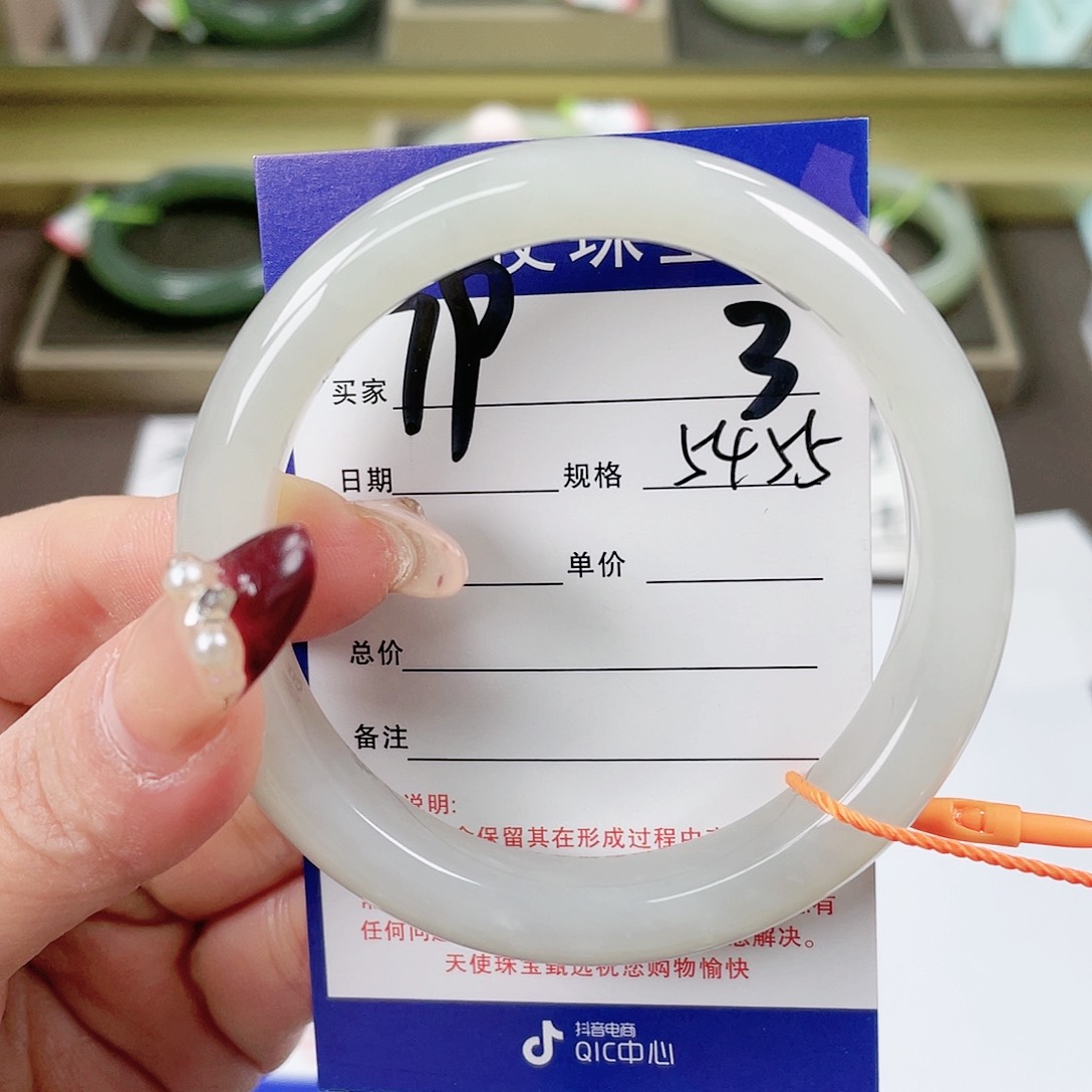 【闪购商品】和田玉手镯未镶嵌