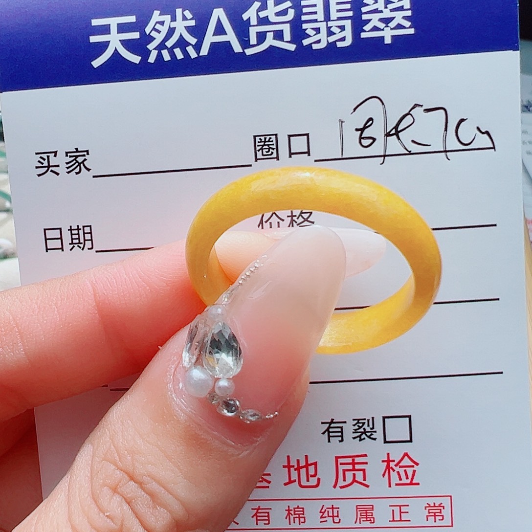 仙***花未镶嵌戒指翡翠天然