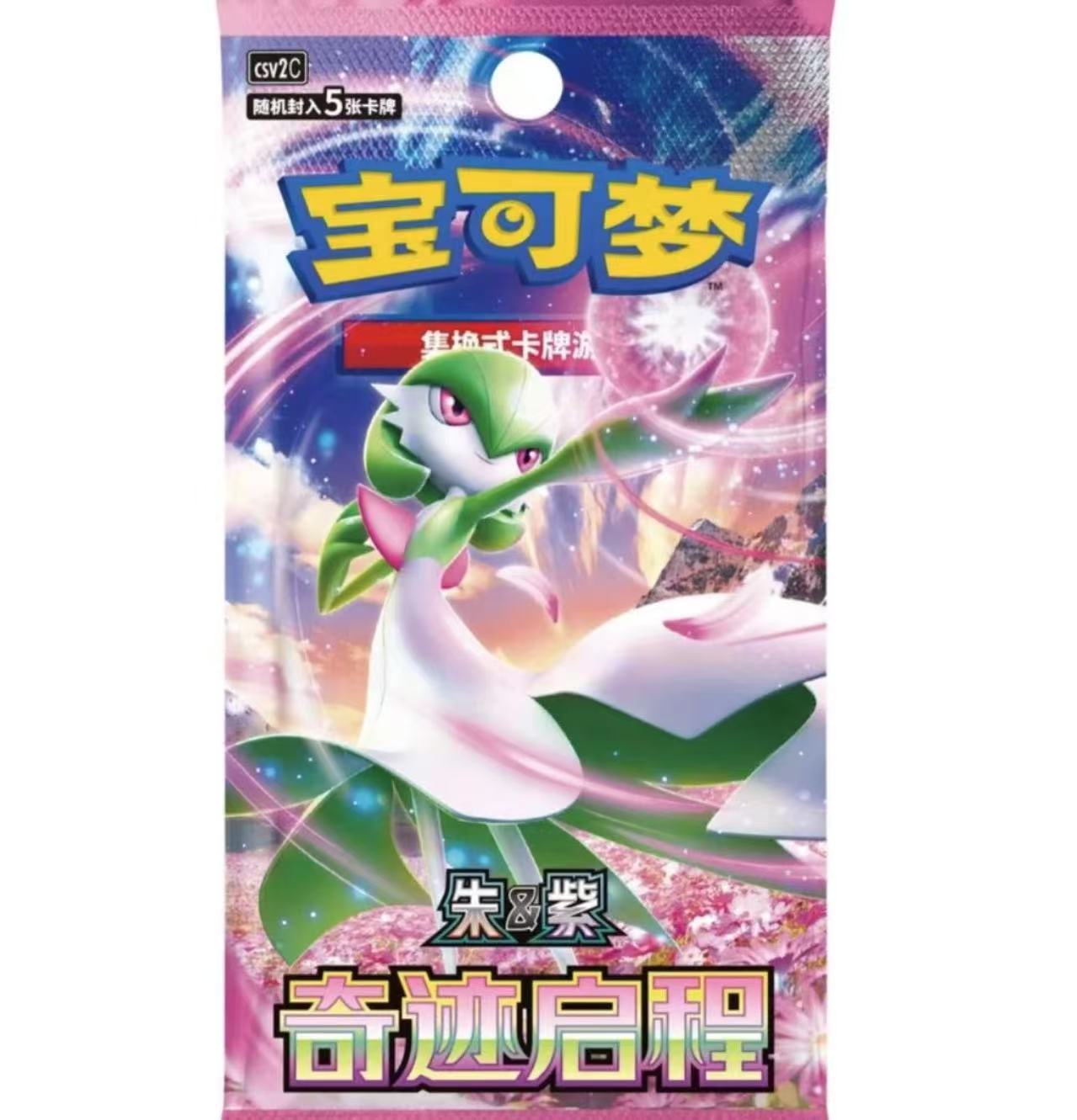 【安妮拆卡简中平拆】10.0奇迹启程卡牌（下单代拆）