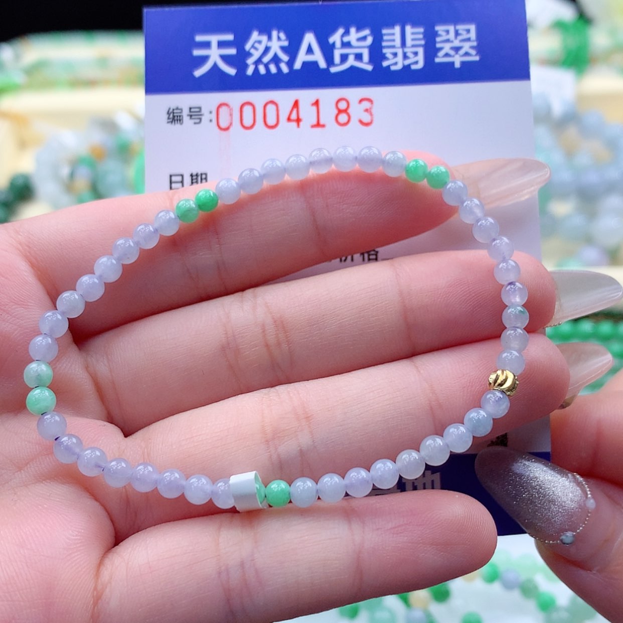 【闪购商品】翡翠颈饰未镶嵌缅甸天然a货翡翠