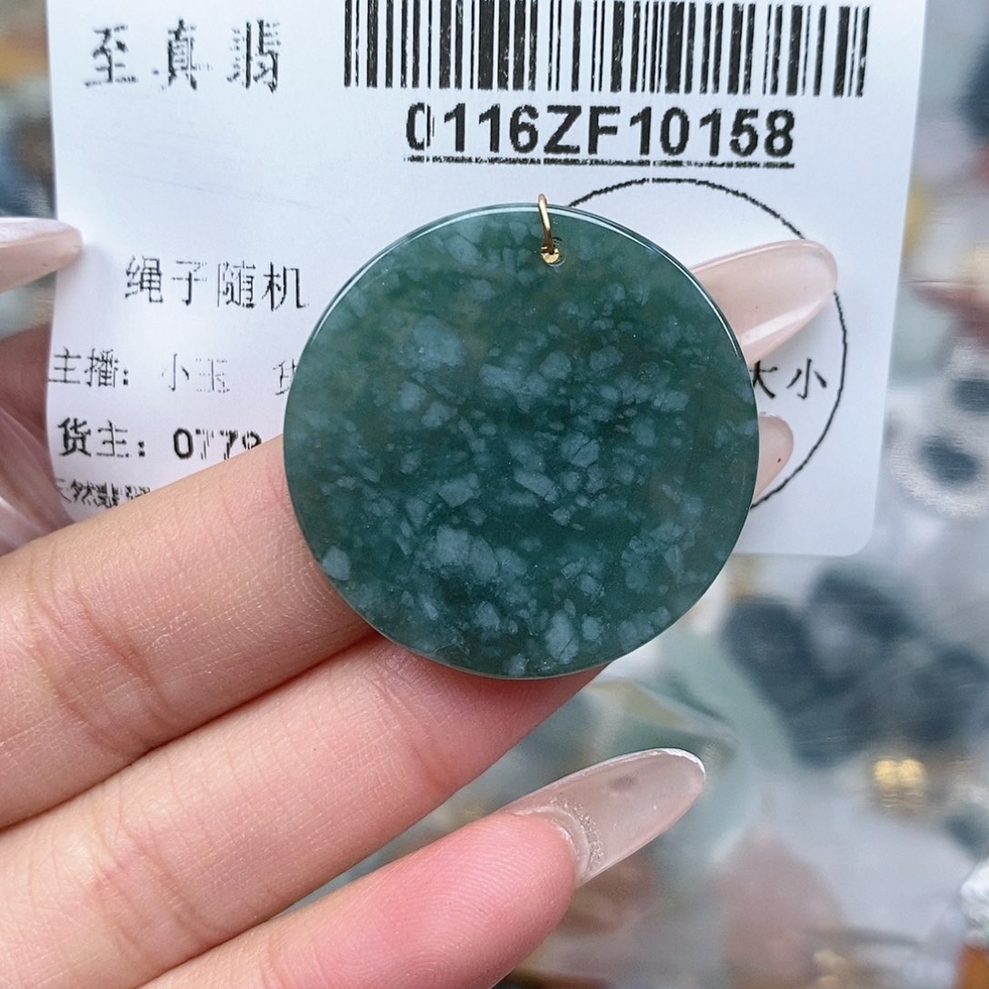 翡翠吊坠(不含链)未镶嵌
