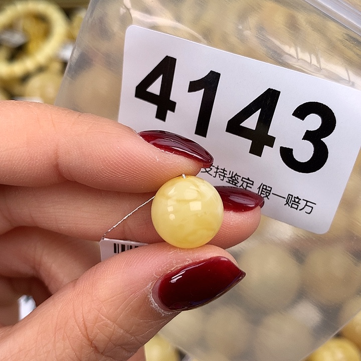 蜜蜡未镶嵌珠宝奇石13