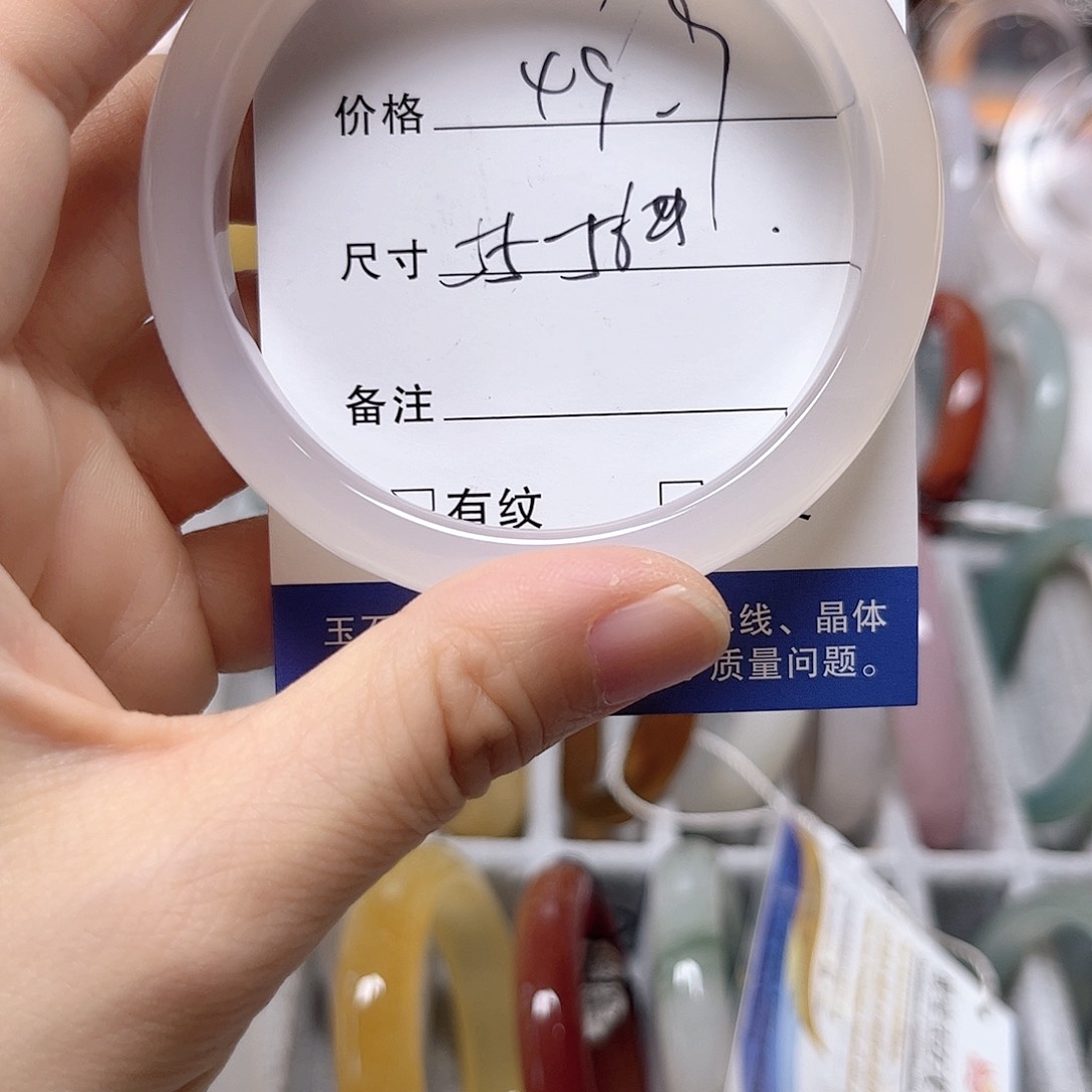 未镶嵌手镯石英质玉