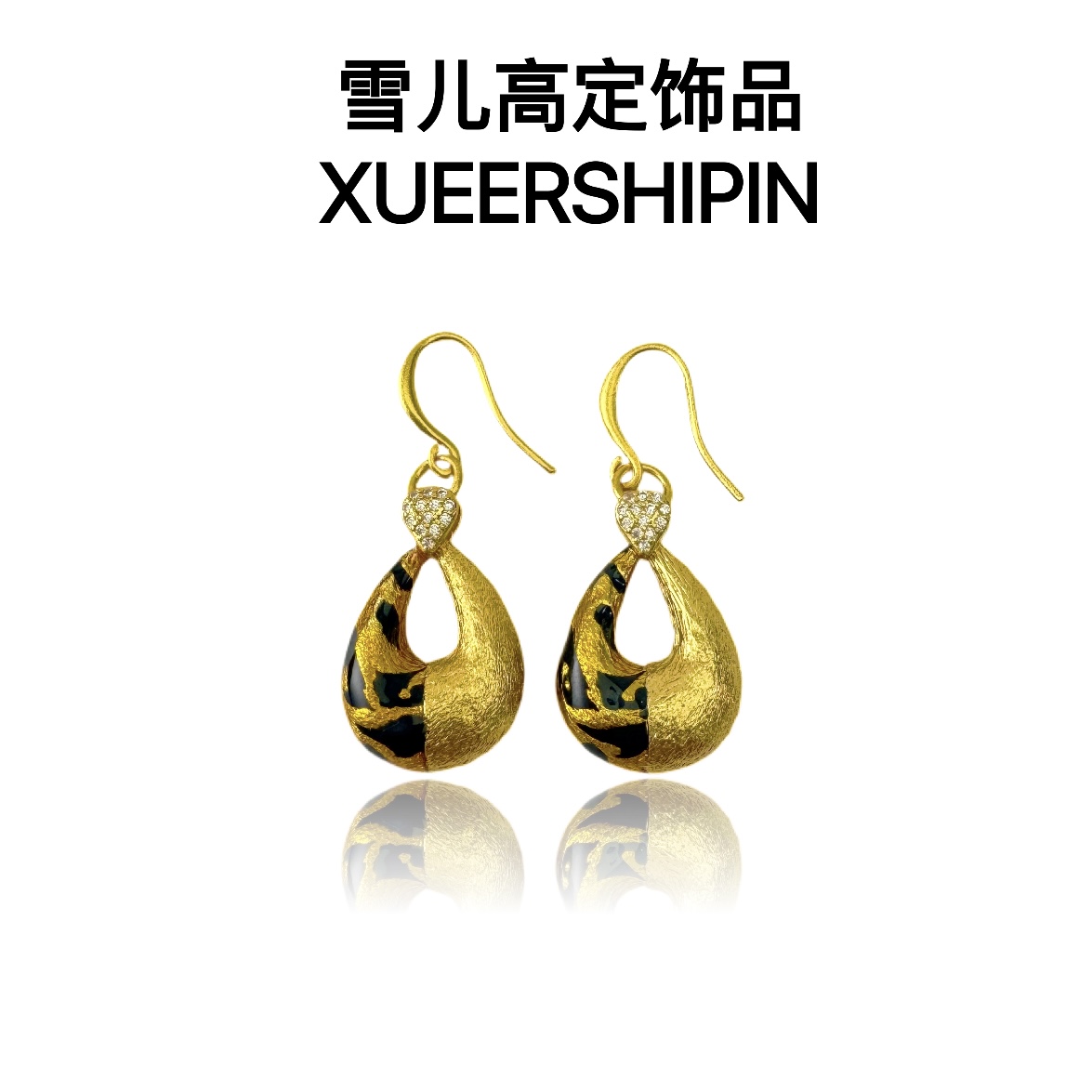 耳饰 XUEERGD 豹纹水滴耳坠女耳环时尚百搭耳钩首饰品礼物
