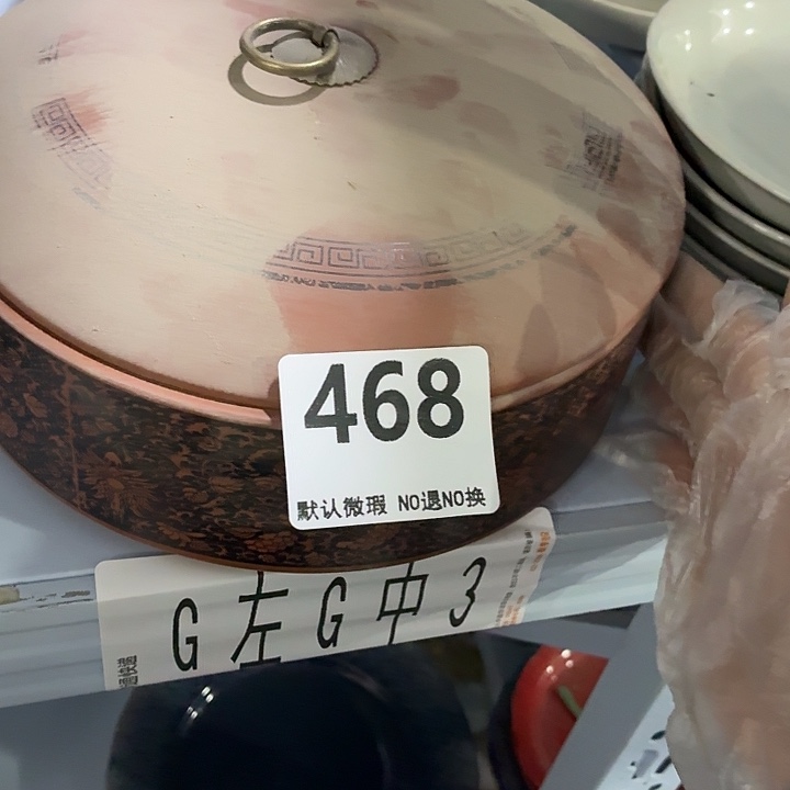 紫砂茶具微暇，介意勿拍