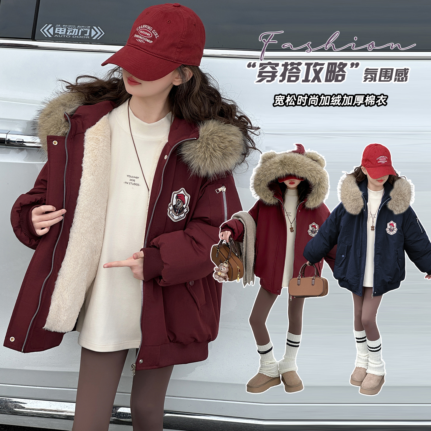 女童派克服加绒外套加厚款冬季新款中大童连帽宽松潮流韩版时尚款