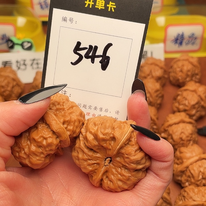 用***6吊坠文玩核桃蛤蟆