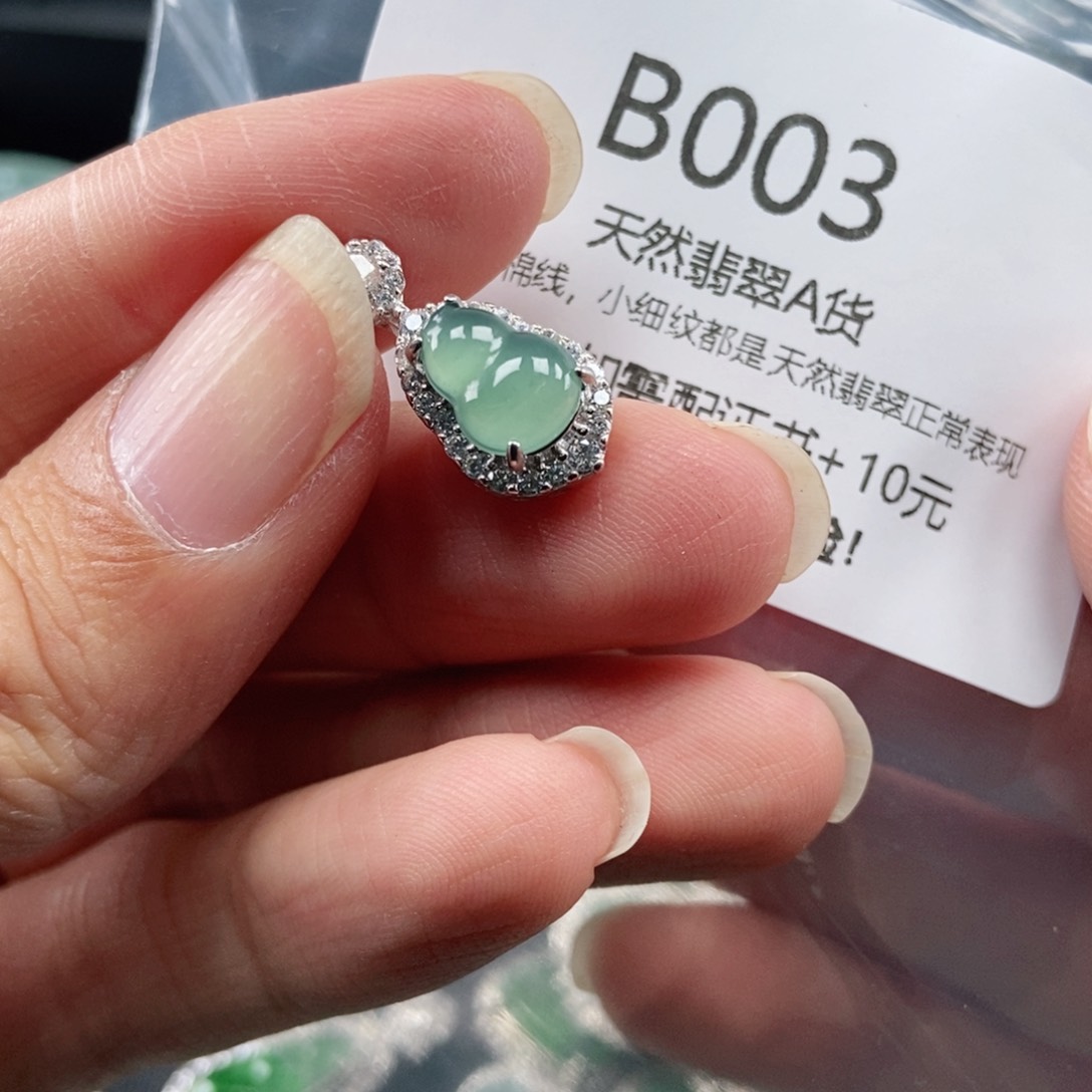 【闪购商品】翡翠吊坠(不含链)未镶嵌