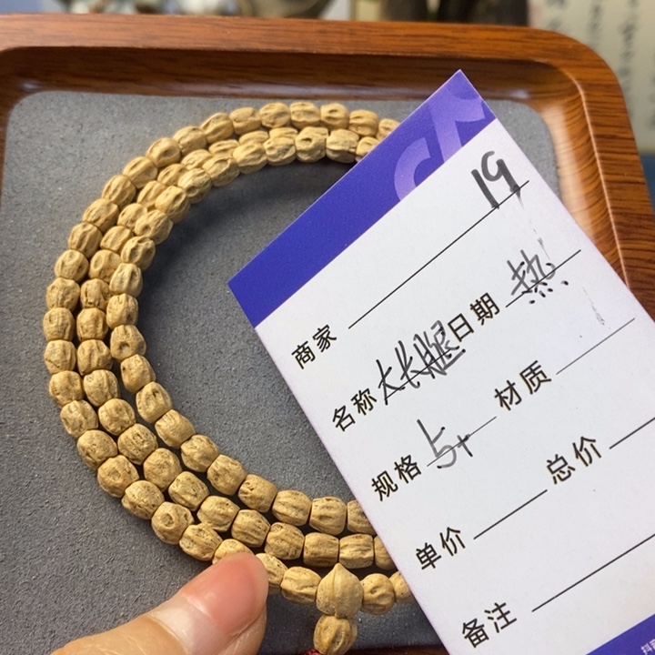 柏香籽/百香籽吊坠