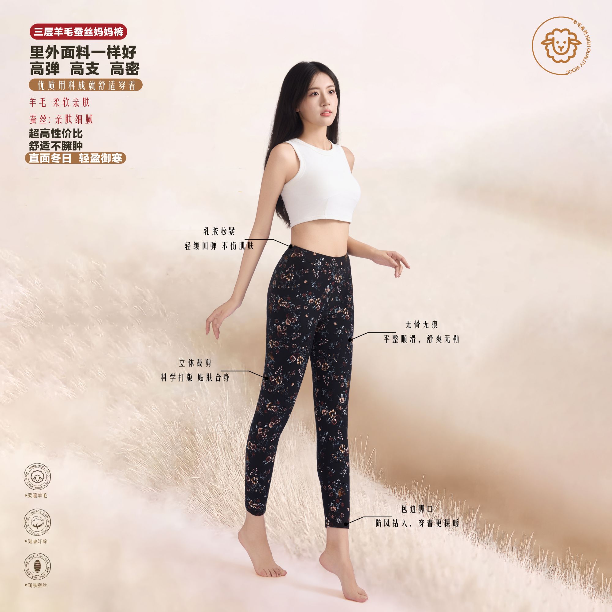 【断码清仓】三层加厚女士蚕丝羊毛妈妈裤8813印花大码高腰弹力机洗