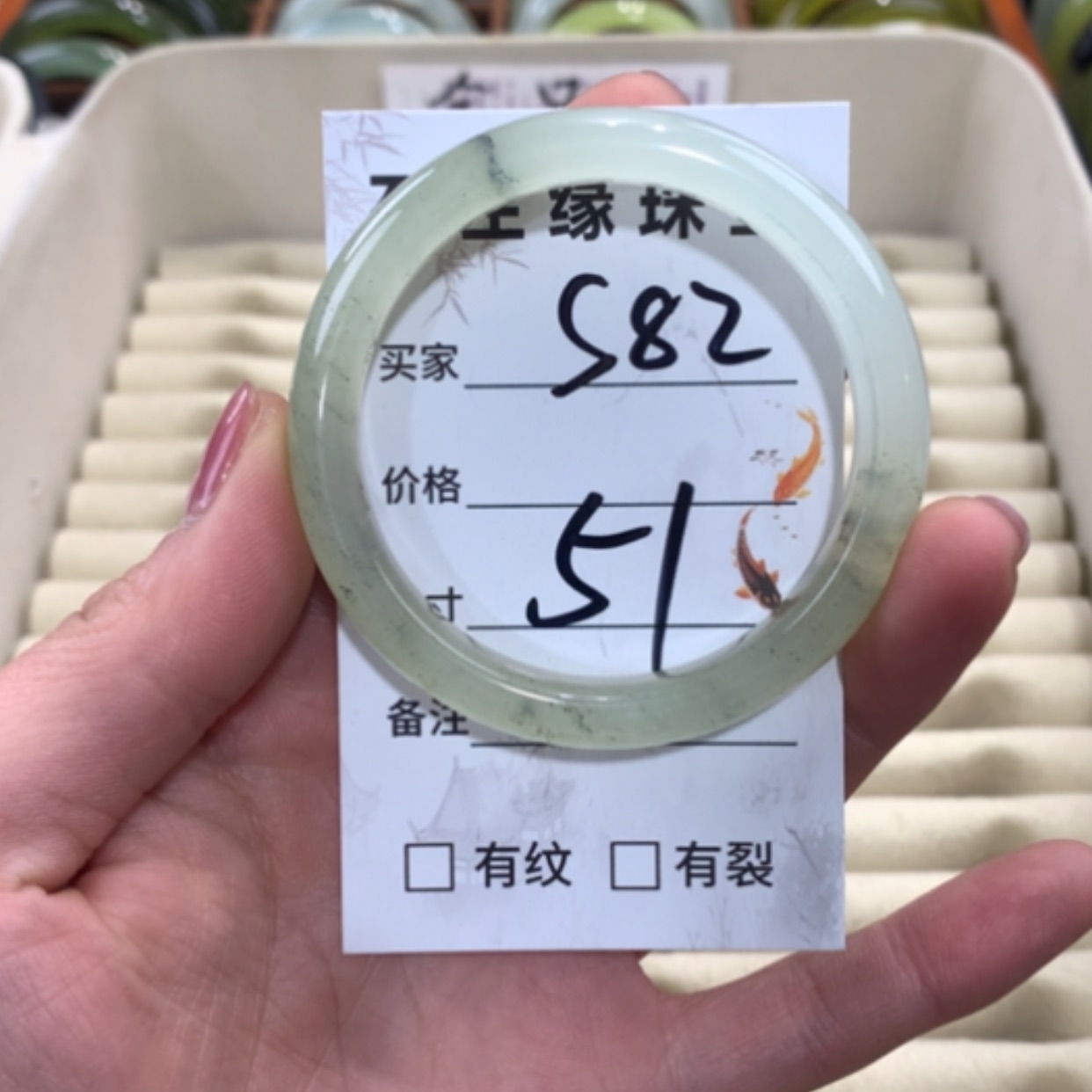【闪购商品】合金蛇纹石玉手镯