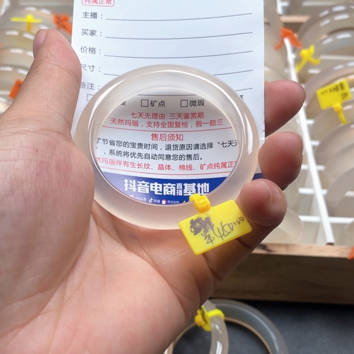 玛瑙/玉髓手镯未镶嵌二*贝