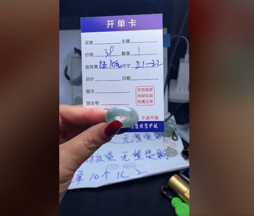 毛货需精细抛光戒圈  拍一发一