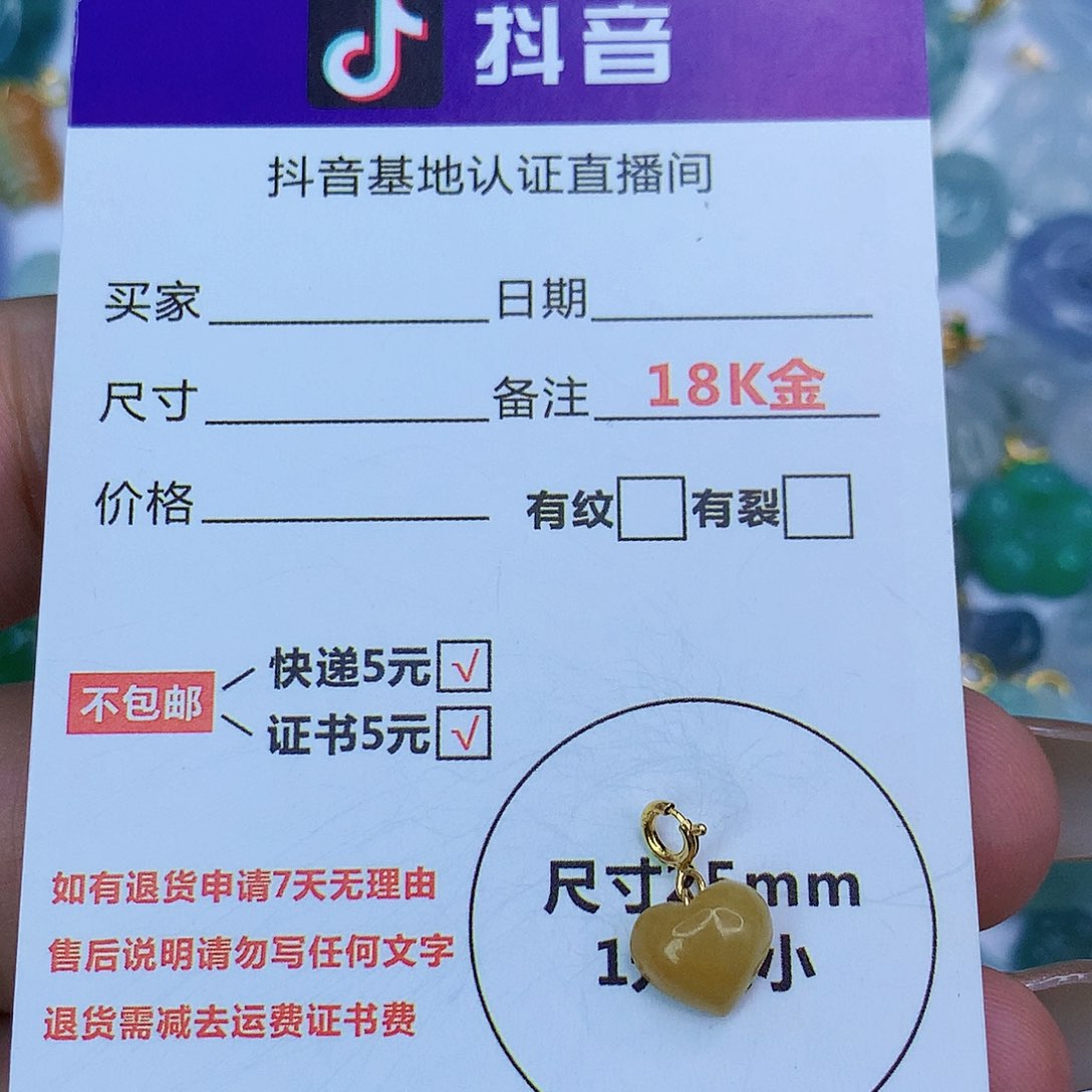 翡翠颈饰18K金镶嵌天然缅甸翡翠a货
