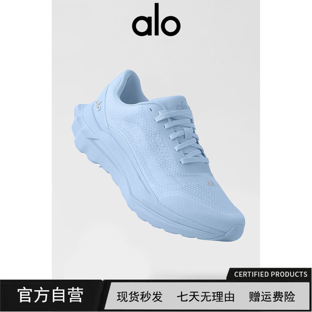 【官网现货】alo yoga Alo Runner 舒适百搭防滑耐磨 低帮跑步鞋