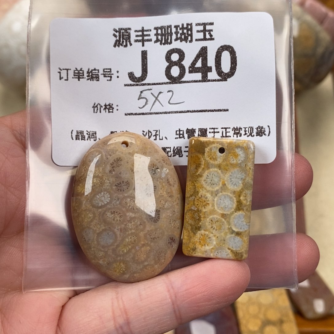 硅化玉颈饰未镶嵌鬼**X