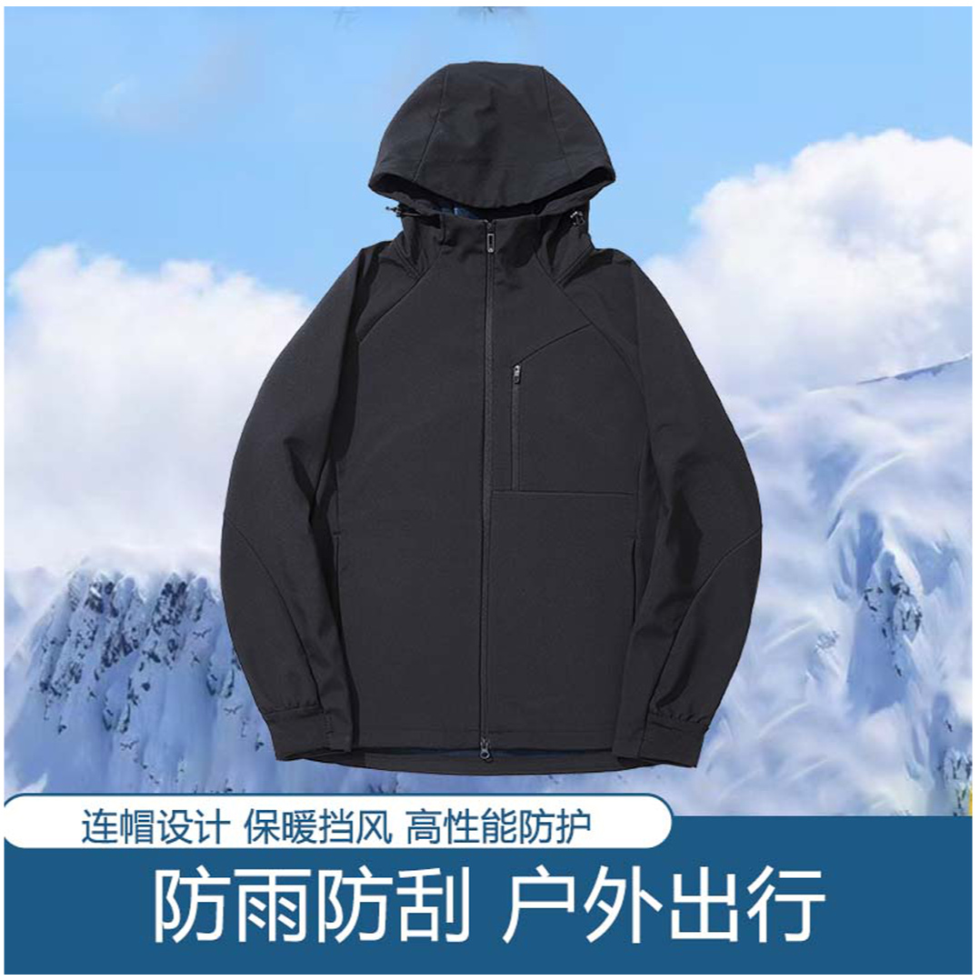 KL春秋款软壳冲锋衣运动户外连帽防风保暖防雨防刮
