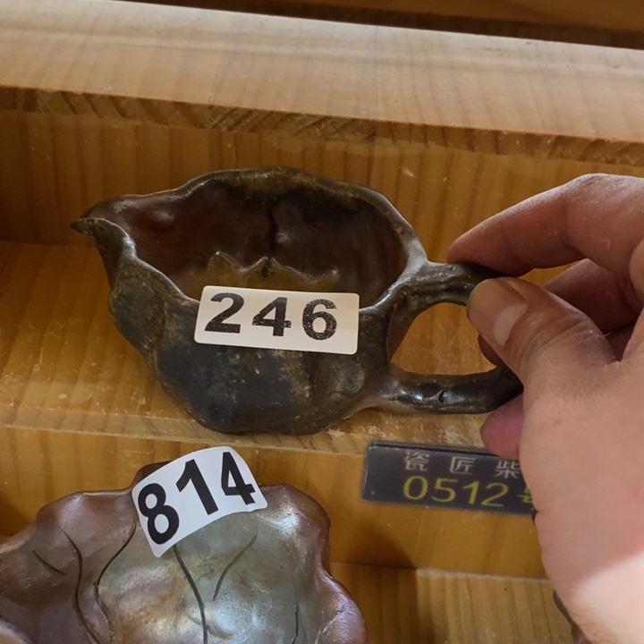 杯柴烧肉杯子家用