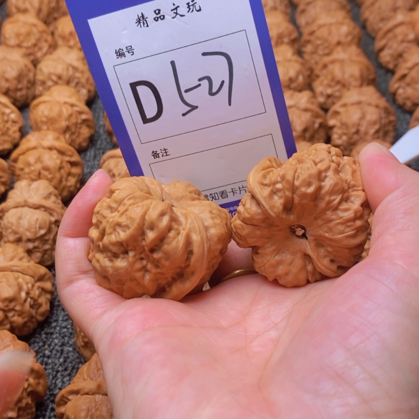 【闪购商品】桃核吊坠帝***哥这首单曲真的太好看