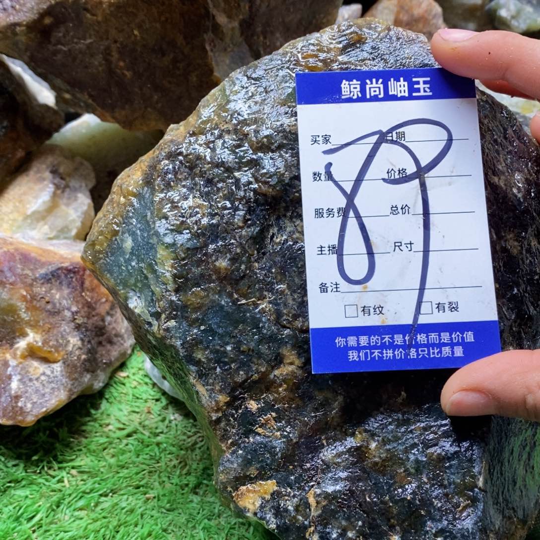 未镶嵌蛇纹石玉原石闻**语