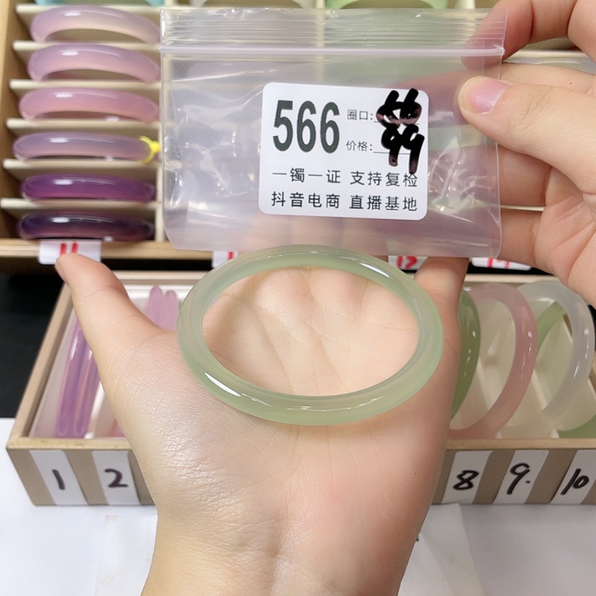 【闪购商品】手镯玛瑙/玉髓未镶嵌后*