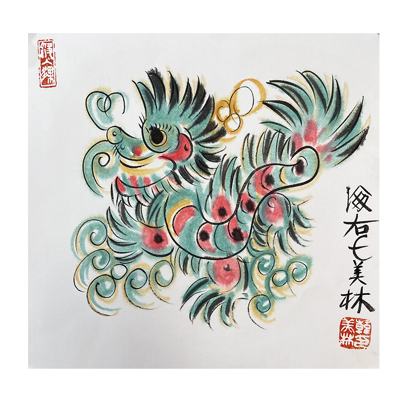 B-1409韩美林生肖龙卡纸38*38cm