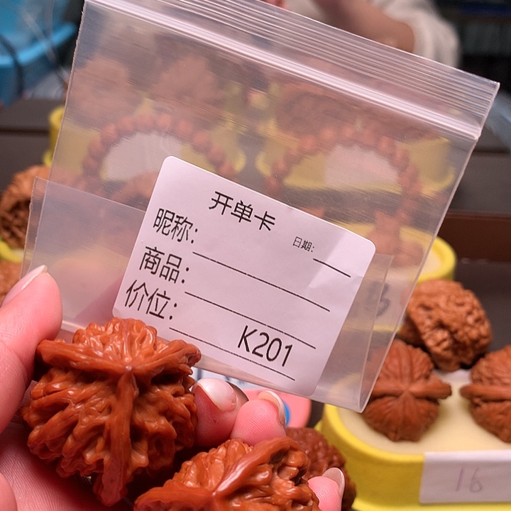 B****盘山三棱三棱三棱