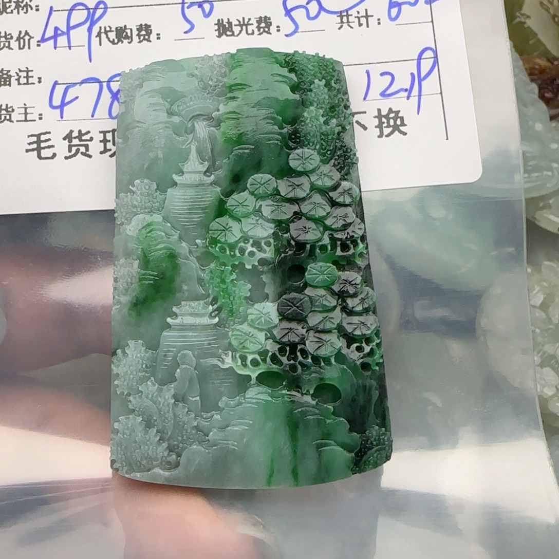 泉***）定制翡翠未镶嵌翡翠