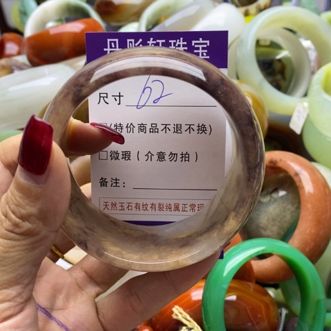 石英质玉手镯未镶嵌