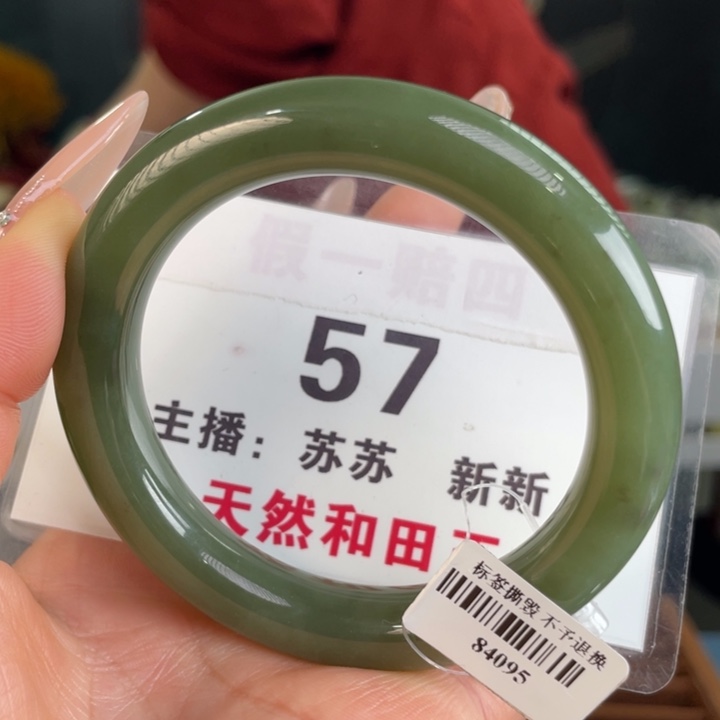 和田玉手镯未镶嵌全品