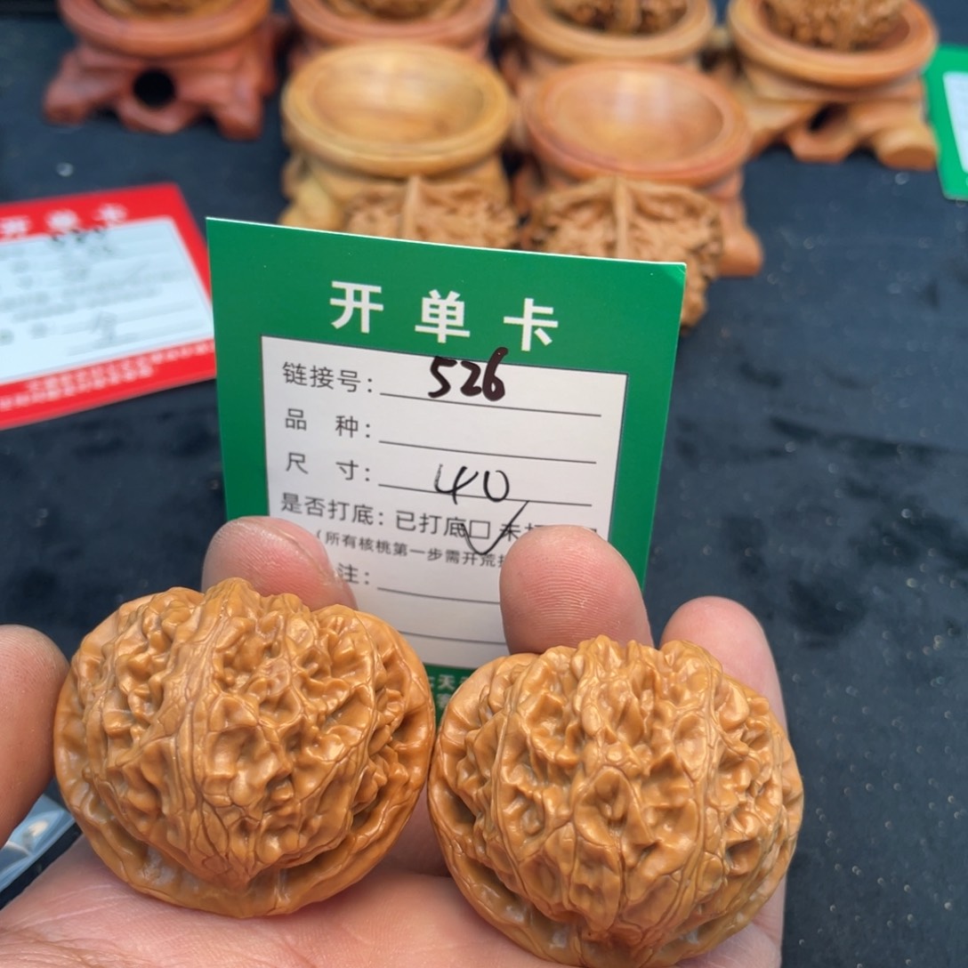 文玩核桃把件文玩核桃
