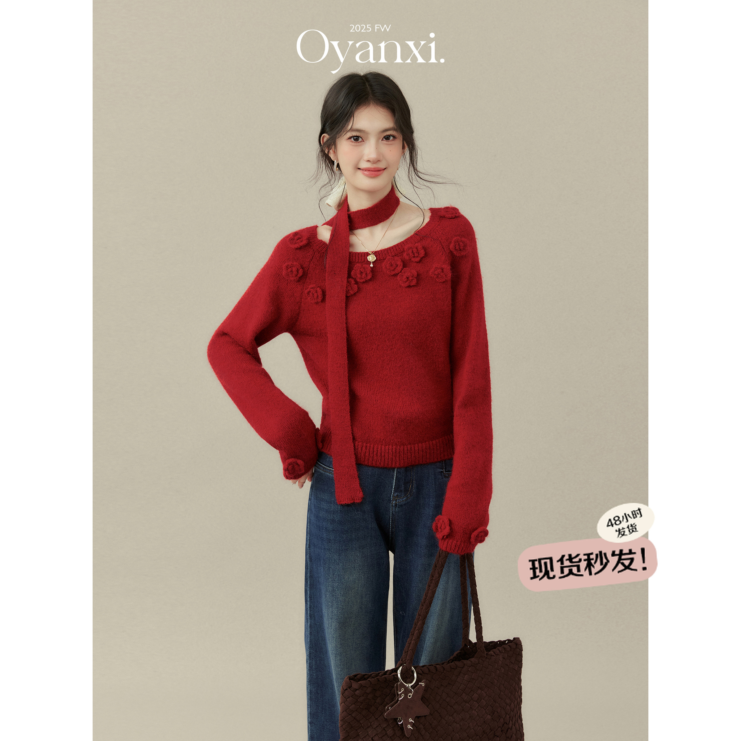 欧阳喜《预见圣诞》红色立体玫瑰打底衫毛衣女秋冬季圆领套头上衣