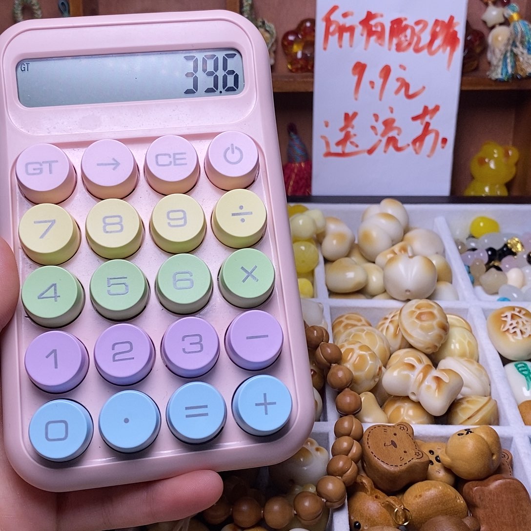 赵***勰猴头核桃吊坠爱心 葫芦 猫爪