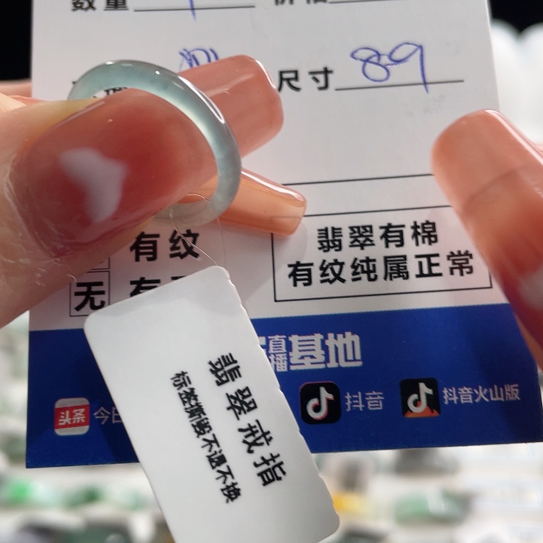 翡翠戒指未镶嵌肥*?