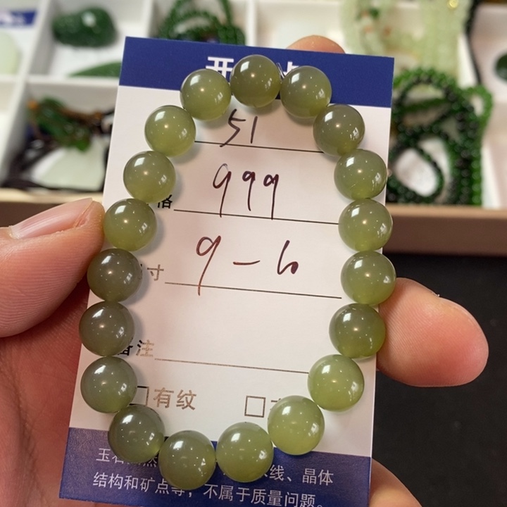 未镶嵌和田玉手链