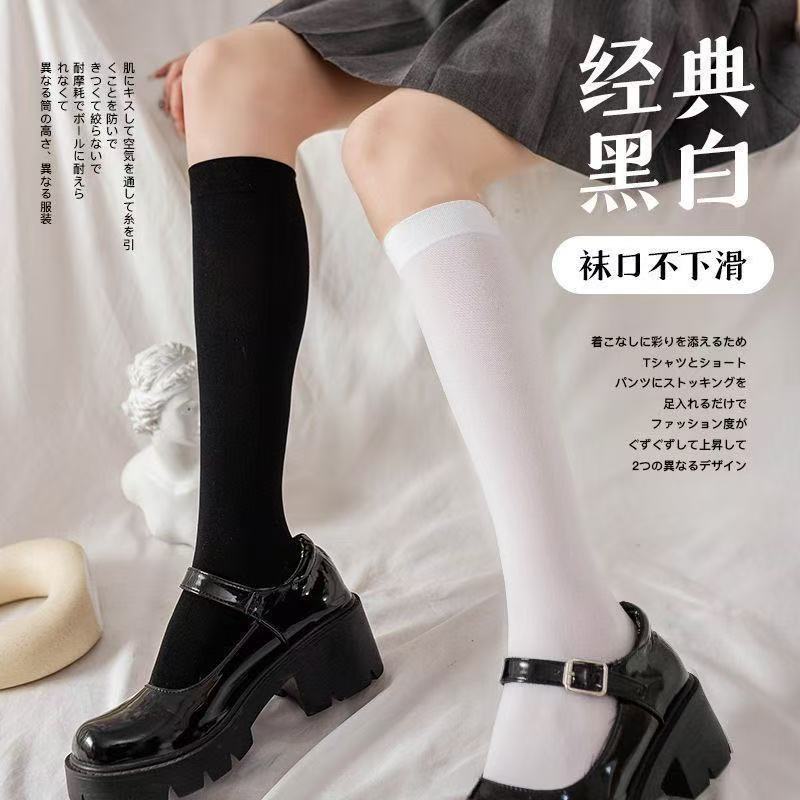 /定制系列/百搭男女款防勾丝小腿袜
