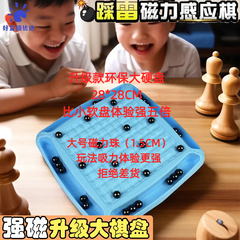 益智磁性拼图儿童益智力开发玩具磁力男孩女孩寒假积木亲子互动