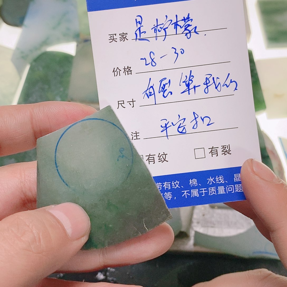 定制翡翠未镶嵌是**呀翡翠