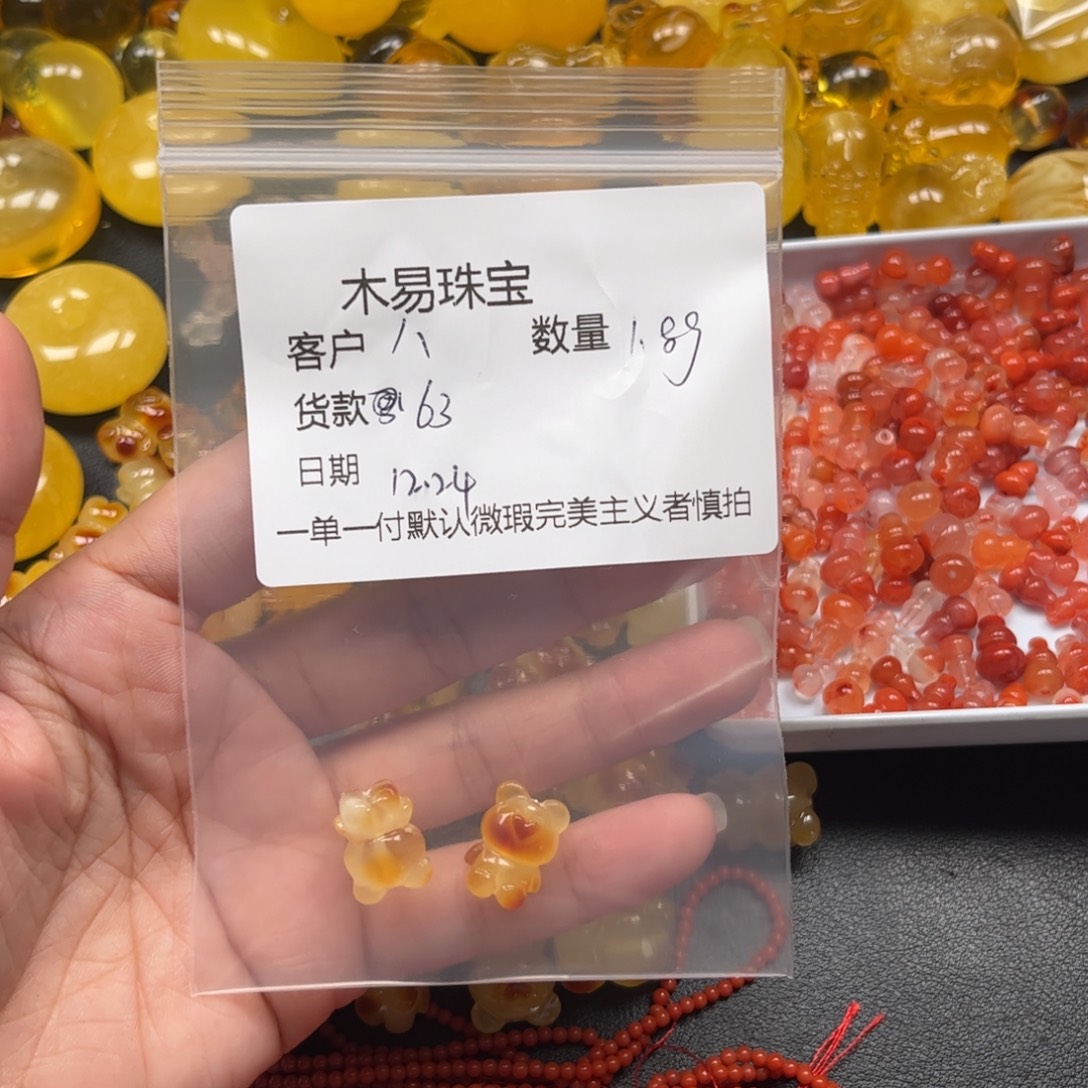 八***一南红玛瑙未镶嵌配饰