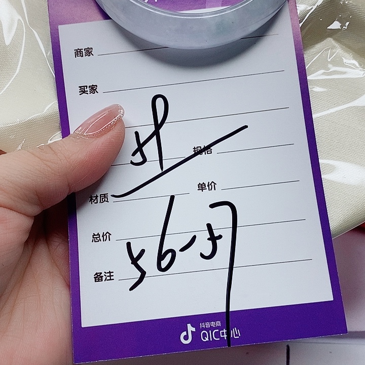 翡翠手镯（圆镯）未镶嵌