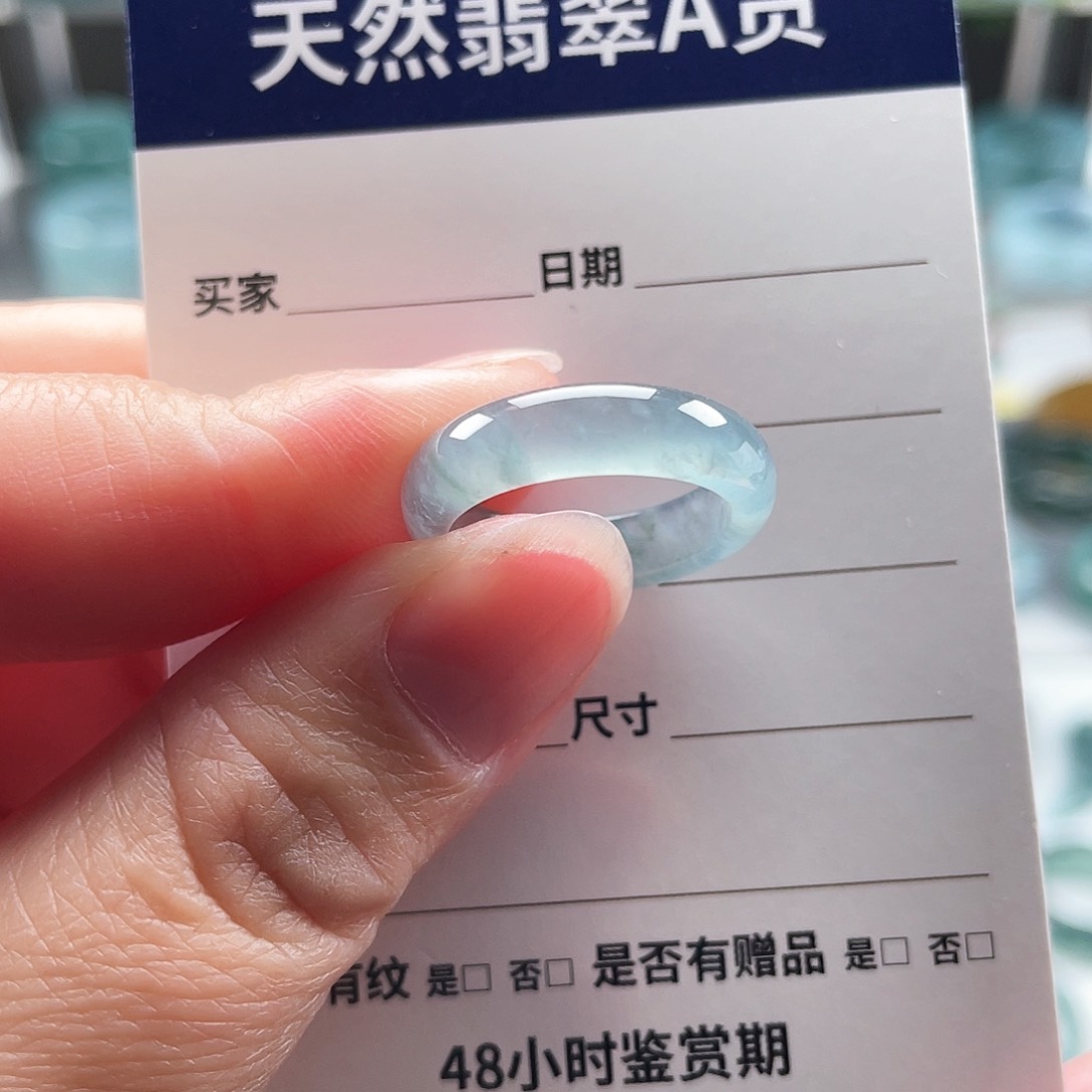 未镶嵌戒指翡翠波*翡翠