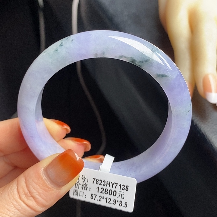 未镶嵌手镯翡翠57+正圈24