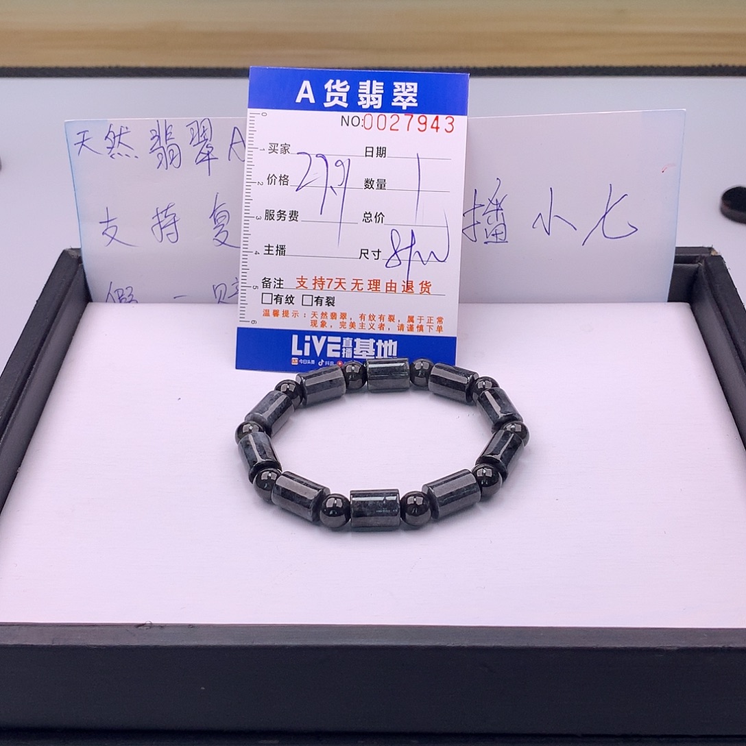 翡翠未镶嵌手链多样性