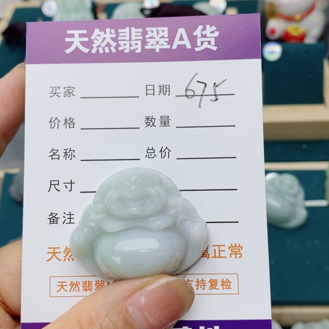 翡翠未镶嵌颈饰佛公