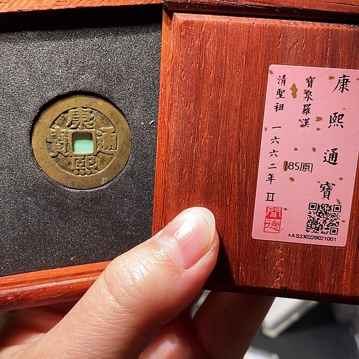 铜瀚海文物A康熙罗汉1001